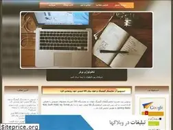 Sites similar to technoday.blogfa.com
