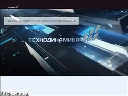 Sites similar to technodinamika.ru