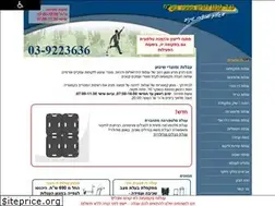 Sites similar to technodoron.co.il