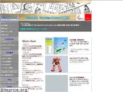 Sites similar to technods.co.jp