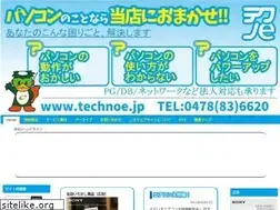 Sites similar to technoe.jp