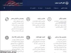 Sites similar to technoelement.org