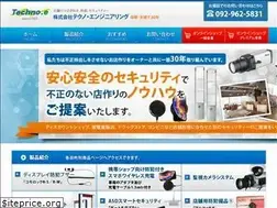 Sites similar to technoeng.co.jp