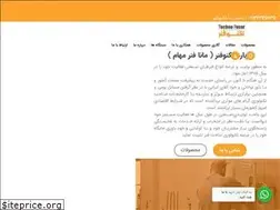 Sites similar to technofanar.com