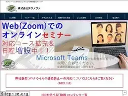 Sites similar to technofer.co.jp