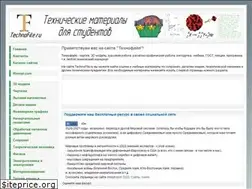 Sites similar to technofile.ru