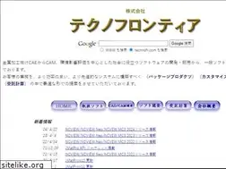 Sites similar to technofr.com