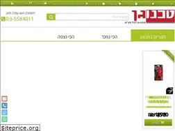 Sites similar to technogan.co.il