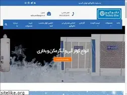 Sites similar to technogive.ir