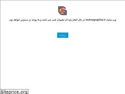 Sites similar to technographite.ir