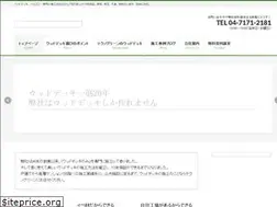 Sites similar to technogreen.jp