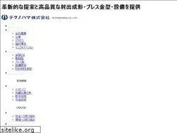 Sites similar to technohama.co.jp