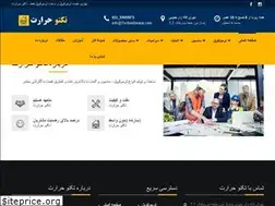 Sites similar to technohararat.com
