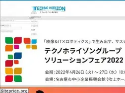 Sites similar to technohorizon.co.jp