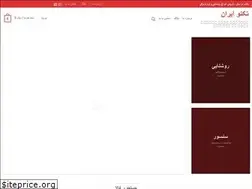 Sites similar to technoiranian.ir
