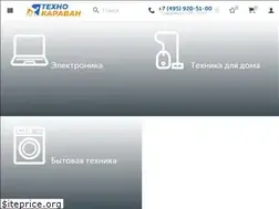 Sites similar to technokaravan.ru