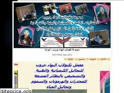 Sites similar to technolabelbahaagp.yoo7.com