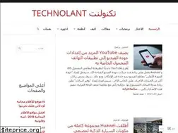 Sites similar to technolent.wordpress.com