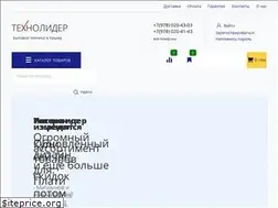 Sites similar to technolider.com