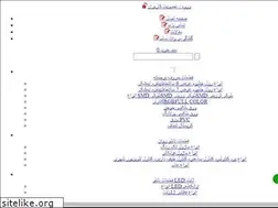 Sites similar to technolightco.com
