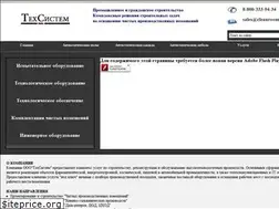 Sites similar to technoligicalsystems.ru