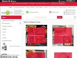 Sites similar to technolime.com.ua