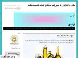 Sites similar to technologicalmaster.ir
