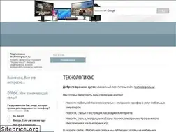 Sites similar to technologicus.ru