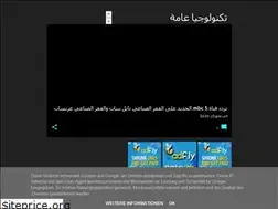Sites similar to technologie-general.blogspot.com
