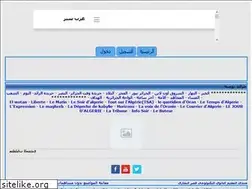Sites similar to technologie.ahlamontada.com