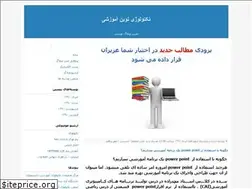 Sites similar to technology-89.blogfa.com