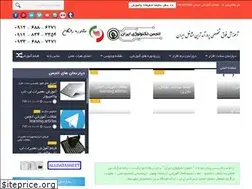 Sites similar to technology-ir.com