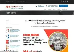 Sites similar to technology-news-reports.com
