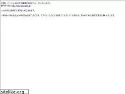 Sites similar to technology-tama.jp