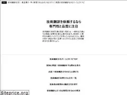 Sites similar to technology-translation.net