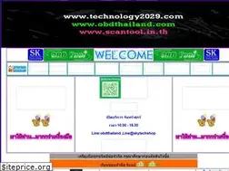 Sites similar to technology2029.com