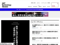 Sites similar to technologyreview.jp