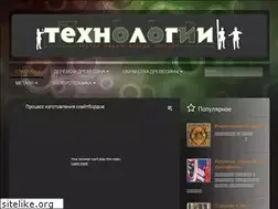 Sites similar to technologys.info
