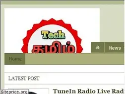 Sites similar to technologystamil.blogspot.in