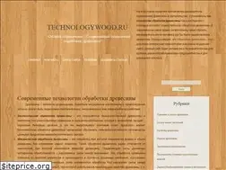Sites similar to technologywood.ru