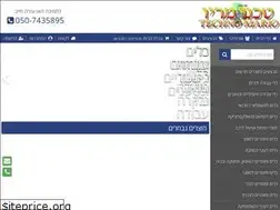 Sites similar to technomario.co.il