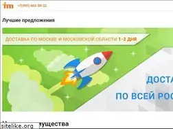 Sites similar to technomart.ru