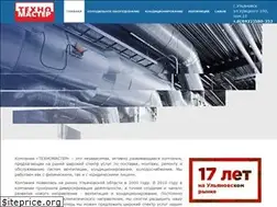 Sites similar to technomaster.ru