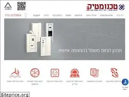 Sites similar to technomatic.co.il