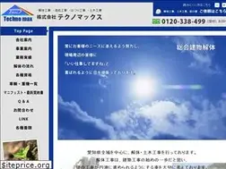 Sites similar to technomax-kaitai.jp
