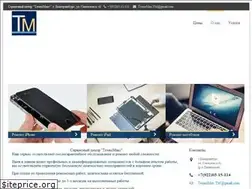 Sites similar to technomax-tm.ru