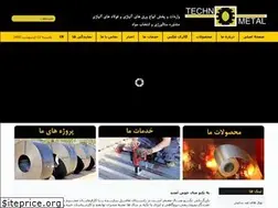 Sites similar to technometal.ir