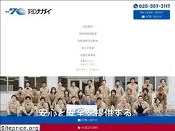 Sites similar to technonagai.co.jp
