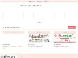 Sites similar to technopark-sakura.com