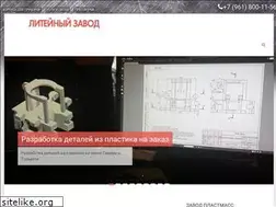 Sites similar to technopark-tlt.ru